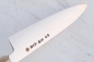 Preview: Suisin Shirogami 1 Honyaki Wa Gyuto 24 cm -nicht rostfrei -